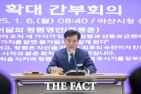  조일교 아산시장 권한대행, 지역 경제 활성화 방안 주문·공직기강 확립 강조