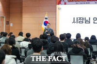  천안시, 2025년 동계 청년 행정체험 프로그램 시작