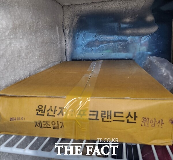 배달앱에서 국내산으로 허위 표시해 판매한 원양산 오징어의 모습 /대전시