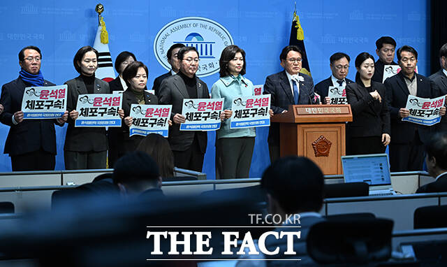 윤석열탄핵국회의원연대 의원들이 8일 오전 서울 여의도 국회에서 윤석열 즉각 체포, 구속촉구 기자회견을 열고 있다. /국회=박헌우 기자