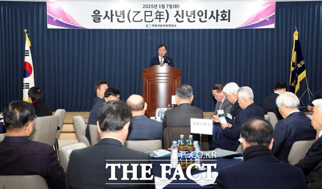 전북서남상공회의소가 7일 ‘2025년 신년인사회’를 개최했다. /전북서남상공회의소