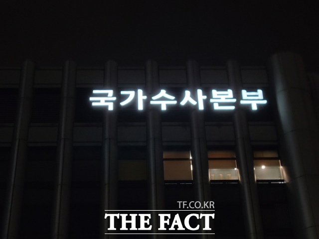 경찰이 수사 중인 무안국제공항 제주항공 여객기 참사 관련 악성 게시글이 159건까지 늘었다. 경찰은 악성 게시글 모니터링과 압수수색 등을 통해 피의자를 순차적으로 특정하고 있다./김영봉 기자