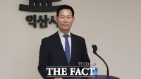  최정호 전 차관, 익산시장 출마 위해 텃밭 다지기 돌입