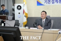  여주시, 신청사 건립사업 기본설계용역 착수보고회 개최