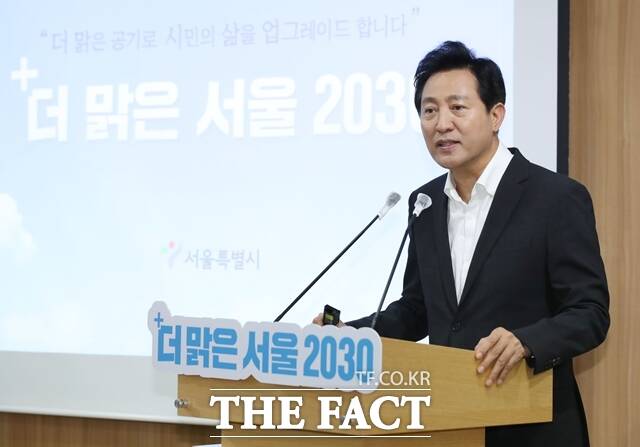 오세훈 서울시장이 2023년 9월 28일 오전 서울시청에서 열린 더 맑은 서울 2030 기자설명회에서 2050년까지 추진할 서울 대기질 개선 종합대책을 발표하고 있다. /뉴시스