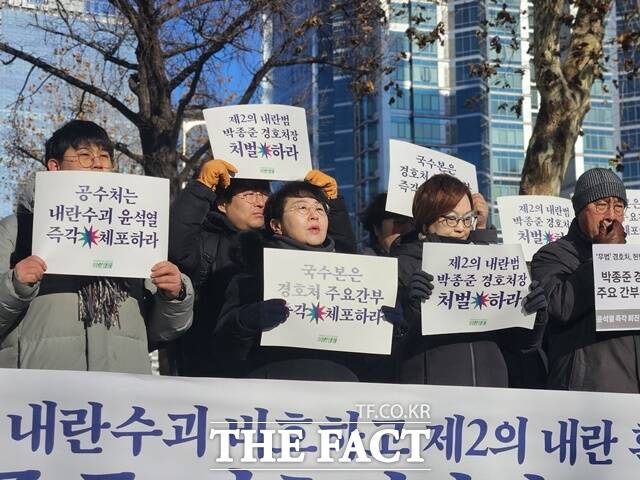 윤석열즉각퇴진·사회대개혁 비상행동이 9일 오전 서울 서대문구 경찰청 국가수사본부 앞에서 기자회견을 열고 제2의 내란을 획책한 박종준 경호처장과 경호처 주요 간부들을 즉각 체포하라고 촉구했다. /이다빈 기자