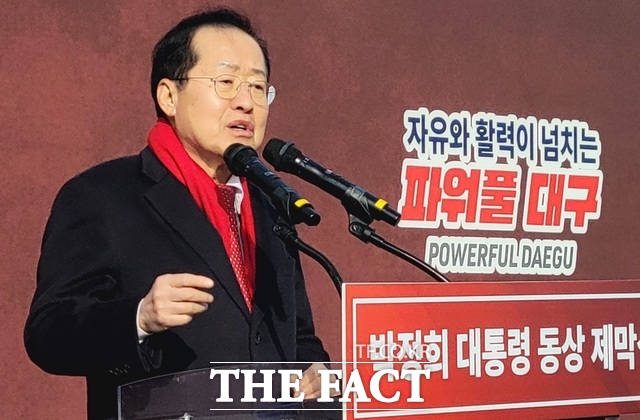 지난달 23일 동대구역 광장에서 열린 박정희 대통령 동상 제막식에서 연설하는 홍준표 대구시장. / 대구시