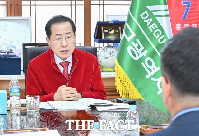 홍준표 대구시장이 9일 대구시청 산격청사에서 2025년 주요업무계획 보고를 받고 있다. / 대구시