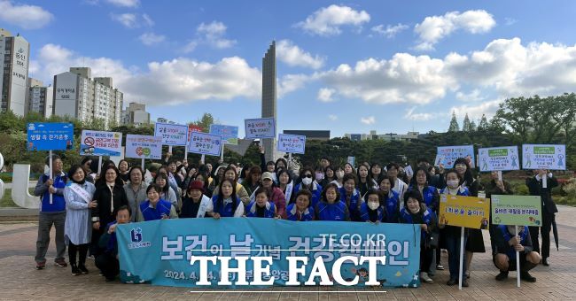 2024년 보건의 날 플로깅 캠페인 모습./부천시보건소