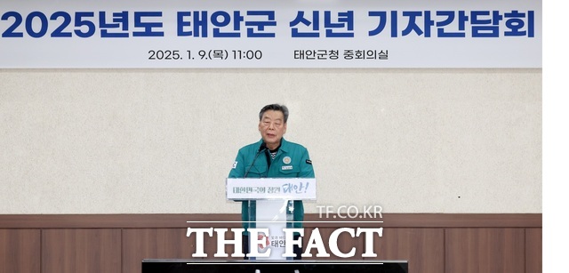 가세로 태안군수가 9일 태안군청 중회의실에서 신년 기자회견을 하고 있다./ 이수홍기자.