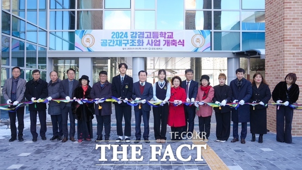 9일 강경고등학교 사제동행관(체육관) 준공식에서 김지철 교육감을 비롯한 내빈들이 테이프커팅을 하고 있다. /충남교육청