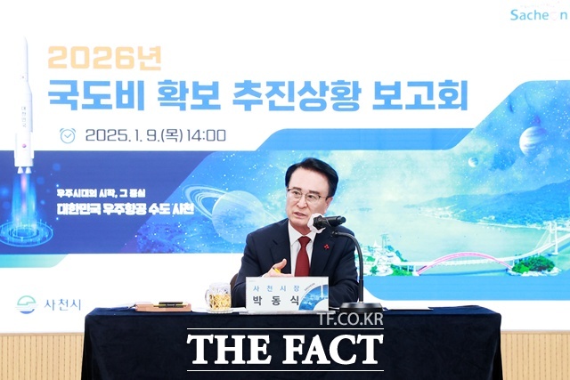 박동식 경남 사천시장이 9일 시청 대회의실에서 2026년도 국·도비 확보 추진상황 보고회를 갖고 있다. /사천시