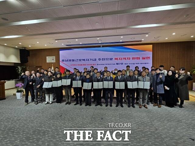 10일 부여군이 충남도청에서 충남공동근로복지기금 제7호 추진을 위한 업무협약을 체결하고 참여 단체 관계자들이 기념촬영을 하고 있다. /부여군