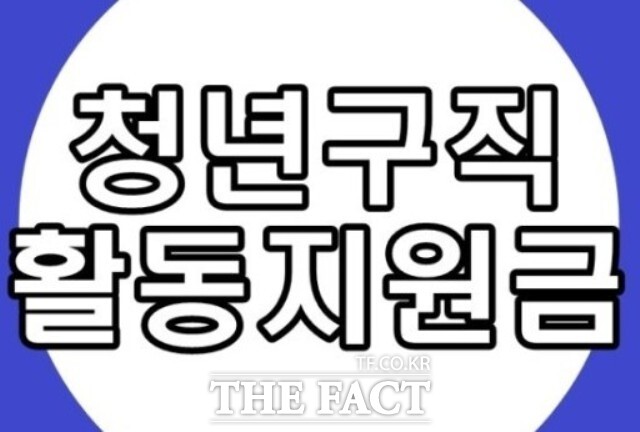 신청 대상은 올해 고등학교를 졸업한 관내·외 졸업생(2024년 고졸 검정고시 합격자 포함)으로 본인과 부모 중 한 명이 공고일 기준으로 1년 이상 정읍시에 주소를 둔 취업·구직생이다. /정읍시