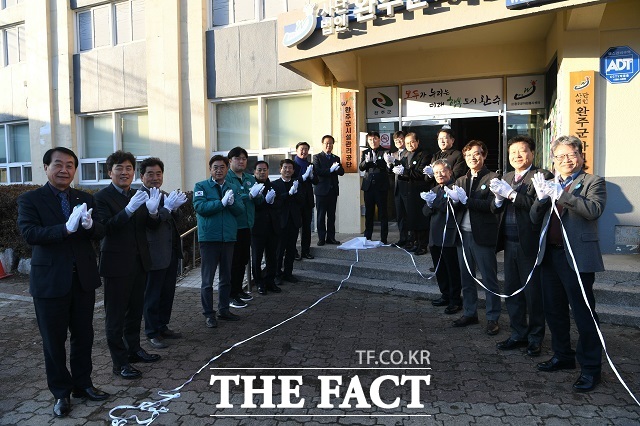 완주군시설관리공단이 구 봉동읍 행정복지센터에 자리를 잡고 현판식 행사를 가졌다. /완주군