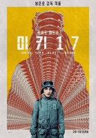  봉준호 '미키 17', 2월 28일 국내 개봉…로버트 패틴슨 내한