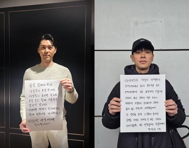 현빈(왼쪽) 주연의 하얼빈이 개봉 이후 줄곧 박스오피스 1위를 차지하며 흥행 질주를 이어가고 있다. /CJ ENM