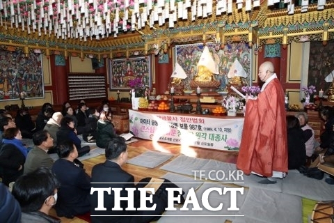 당진시는 지난 11일 신암사에서 국가지정 보물 당진 신암사 금동여래좌상 보존처리 완료 점안 법회를 거행했다. /당진시