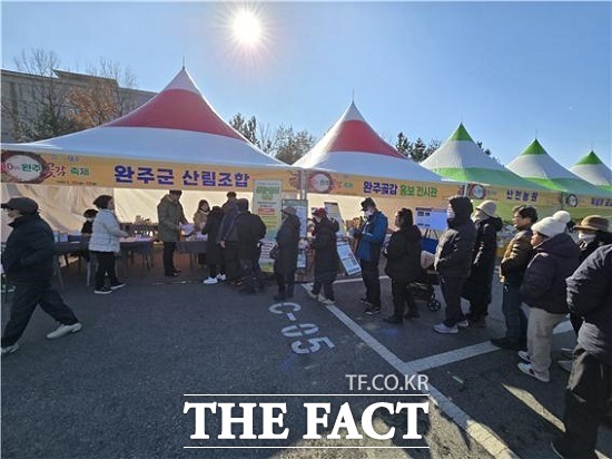 완주군산림조합은 ‘제10회 완주곶감축제’에서 산림조합 홍보관을 운영했다. /완주군산림조합