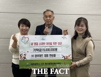  정우마트, 대전 서구 복수동에 성금 1500만 원 기탁