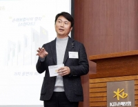  구본욱 KB손보 사장 '변화와 혁신 자세로 손보 '스탠다드'로 거듭나자'