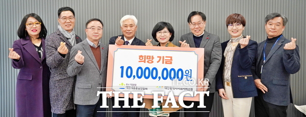 중소기업융합 대전세종충남연합회가 14일 대전시사회서비스원에 기부금 1000만 원을 전달했다. /대전시사회서비스원