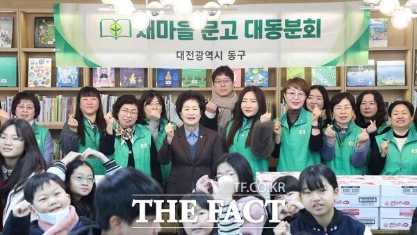 새마을문고 대동분회는 14일 북카페 대동점에서 지역 아이들에게 독후감 작성 교육 및 독서 권장 교육을 실시하고 관내 지역아동센터에 100만원 상당 라면을 기탁했다. 오관영 동구의회 의장도 함께 했다. /대전 동구의회