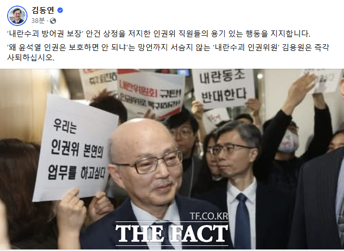 김동연 경기도지사 페이스북 발언 내용./페이스북 캡처