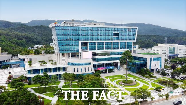 이천시청 전경 /이천시