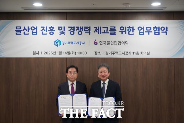 김세용 GH 사장(왼쪽)과 홍승관 한국물산업협의회 회장이 기념 촬영을 하고 있다./GH