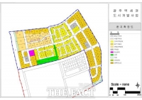  광주시 ‘광주역세권 도시개발사업’ 체비지 수의 매각