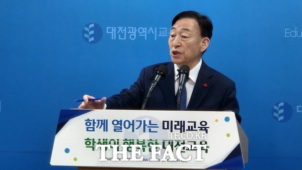 설동호 대전시교육감이 15일 대전시교육청 대회의실에서 신년 기자브리핑을 열고 2025년 교육정책 방향에 대해 설명하고 있다. /정예준 기자