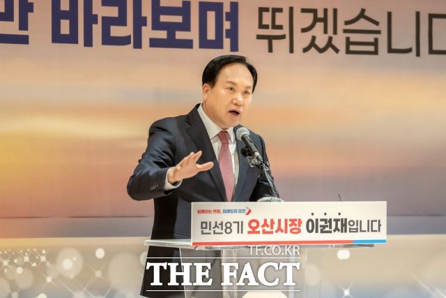 이권재 오산시장이 15일 신년 기자회견에서 인사말을 하고 있다./오산시