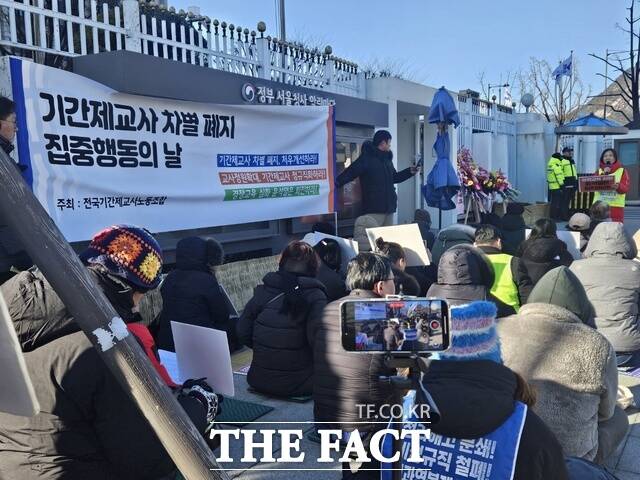 전국기간제교사노동조합(기간제노조)이 15일 서울정부청사 앞에서 집회를 갖고 기간제교사 차별 폐지 등 처우개선과 교원정원 확대를 요구했다. / 조채원 기자