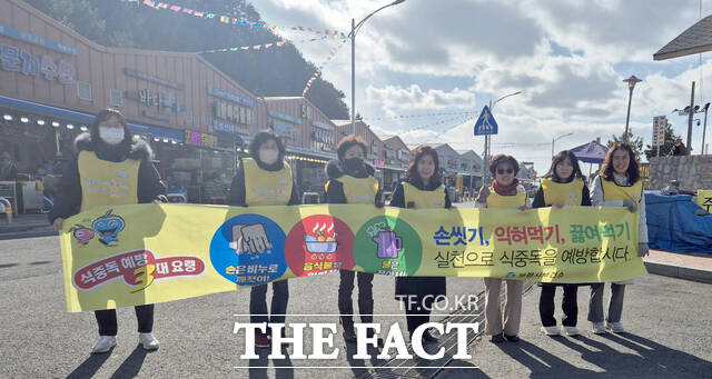 굴 제철을 맞아 충남 보령시보건소 위생지도팀과 소비자식품위생감시원이 노로바이러스 식중독 예방 캠페인을 홍보하고 있다. / 보령시