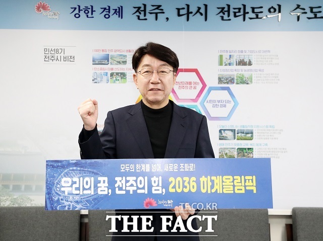 GBCH 릴레이 챌린지에 동참한 우범기 전주시장 /전주시