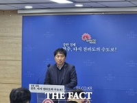  '시민 안전 최우선'…전주시, 재난·재해 대비 역량 강화