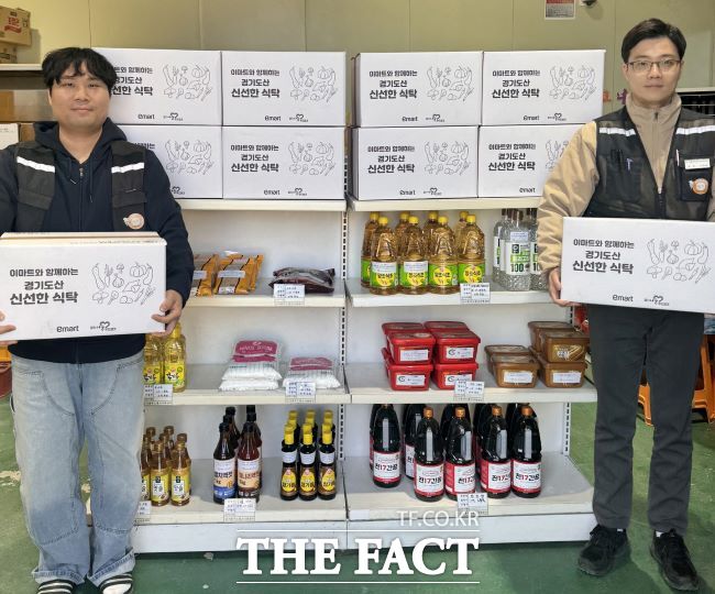 시흥푸드뱅크마켓센터는 이마트 후원으로 경기도산 친환경 농산물 꾸러미를 취약계층에 지원했다. /시흥시