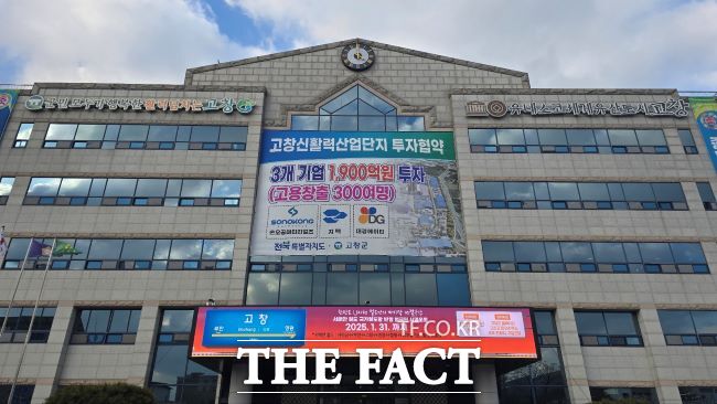 고창군이 청년과 함께 여는 고창의 새로운 미래를 비전으로 주거, 일자리, 창업, 여가 등 분야에서 실효성 있는 청년정책을 운영한다. /김영미 기자