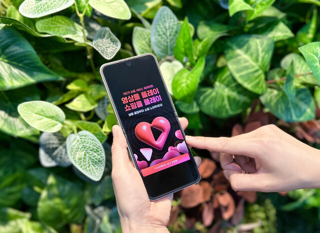 11번가가 고객과 셀러가 숏폼 콘텐츠를 공유할 수 있는 플레이 서비스를 출시했다. /11번가