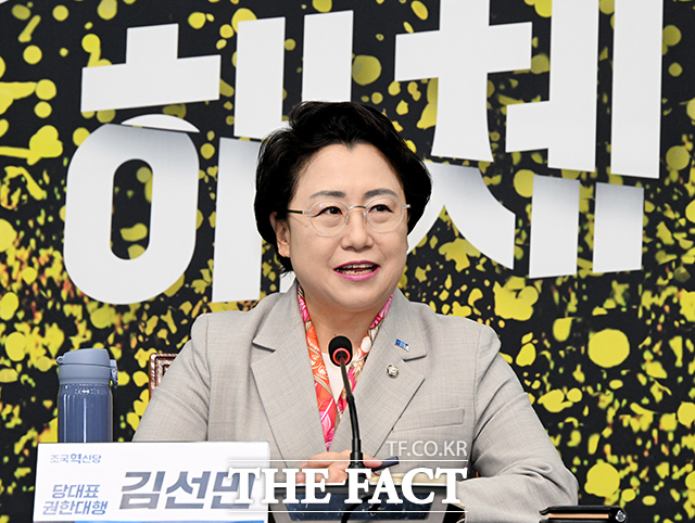 조국혁신당이 고위공직자범죄수사처(공수처)와 검찰을 향해 윤석열 대통령의 배우자인 김건희에 대한 수사 진행을 촉구했다. /배정한 기자