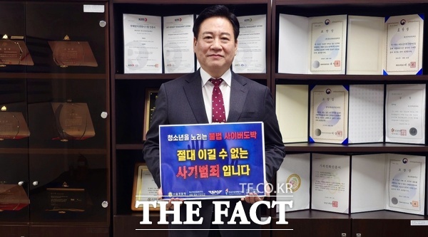 서흥식 충남문화관광재단 대표이사가 ‘청소년 도박 근절 릴레이 챌린지’를 진행하고 있다. /충남문화관광재단