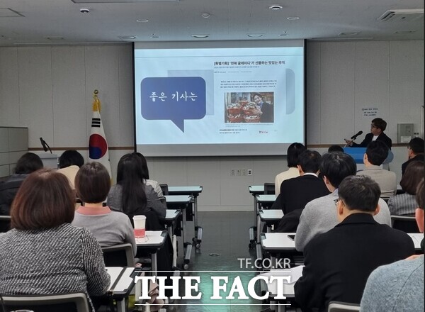 16일 충남해양수련원 세미나실에서 홍보업무 담당자 50여 명을 대상으로 이진석 소통담당관이 배움자리를 진행하고 있다. /충남교육청