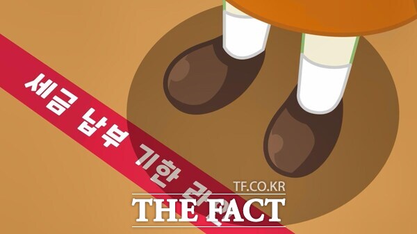 천안시 지방세 납부 홍보 영상 /천안시