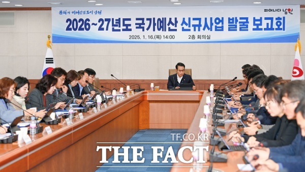 남원시가 16일 최경식 남원시장 주재로 부시장과 국소장, 전 부서장이 참석한 가운데 신규사업 발굴보고회를 개최했다. /남원시