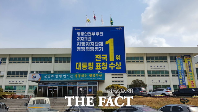 전남 무안군 청사 전경 /더팩트 DB