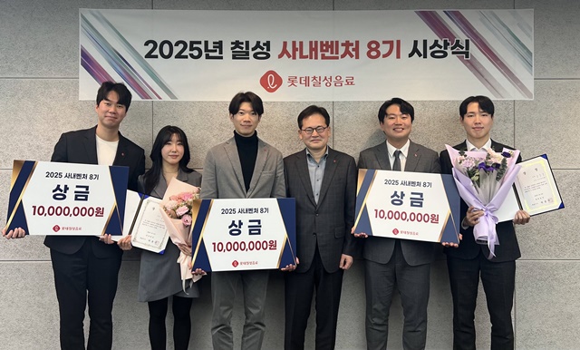 롯데칠성음료가 임직원의 아이디어를 사업화하는 사내벤처 프로그램의 8기 멤버를 선발했다. /롯데칠성음료