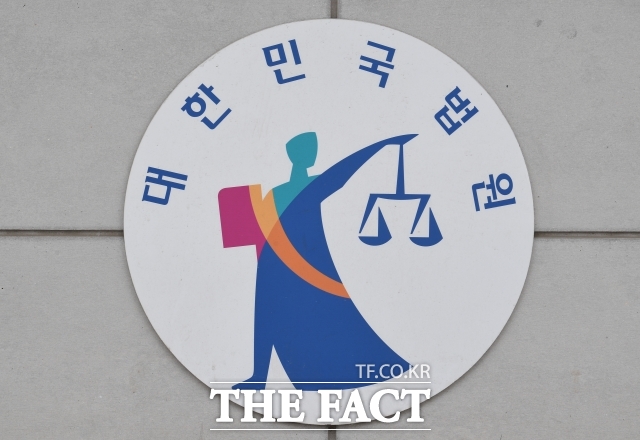 서울 서초동 중앙지방법원/더팩트 DB