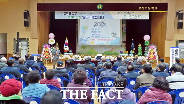 김돈곤 청양군수가 16일 정산초등학교에서 열린 ‘정산면민과의 대화’를 통해 지난해 성과에 대해 발표하고 있다. /김형중기자