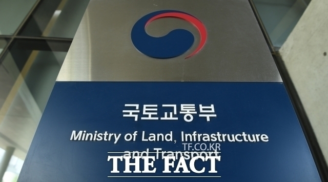 국토교통부는 지난 15일 정부세종청사에서 노후계획도시 정비 지원기구 점검회의를 열었다. /더팩트 DB